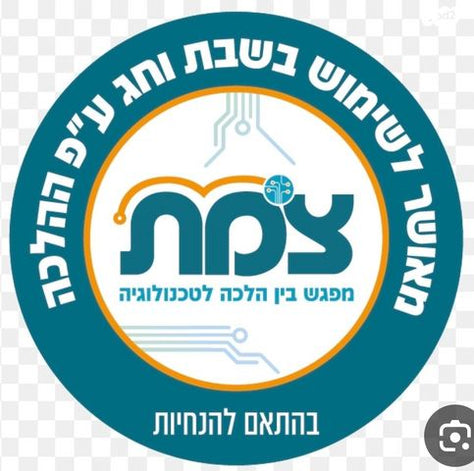 קלנועית Movinglife Sport