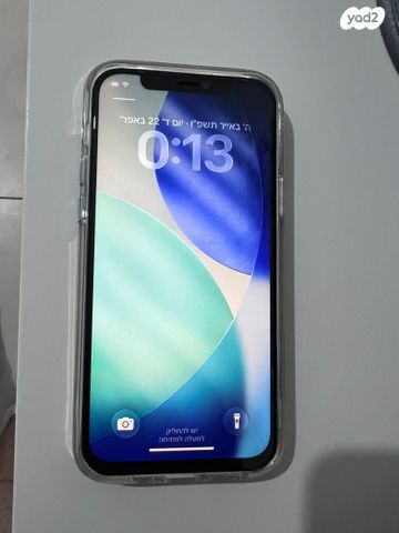 אייפון 12 pro