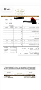 ארון עץ מלא