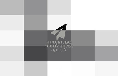 טרמפיסט לעגלה