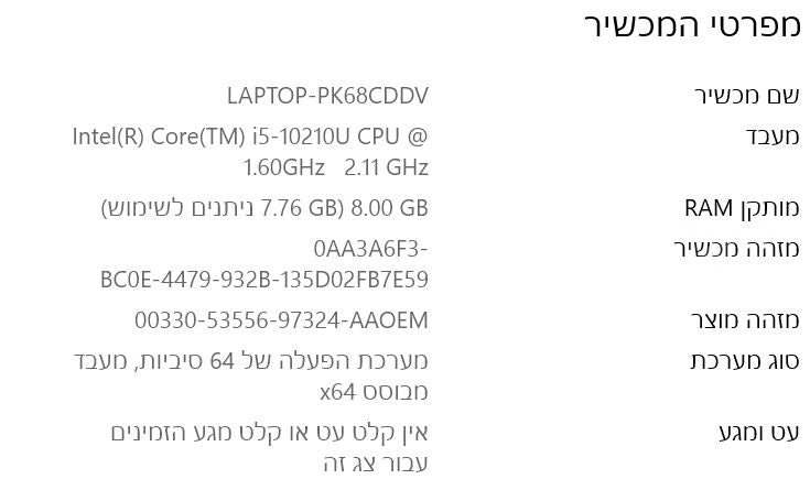 מחשב נייד של Lenovo
