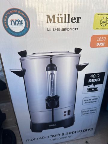 מיחם