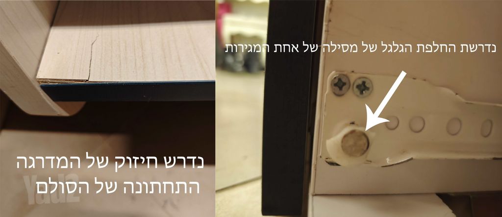 מיטת קומותיים