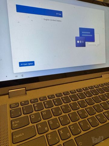 IdeaPad Flex 5 14” | i7