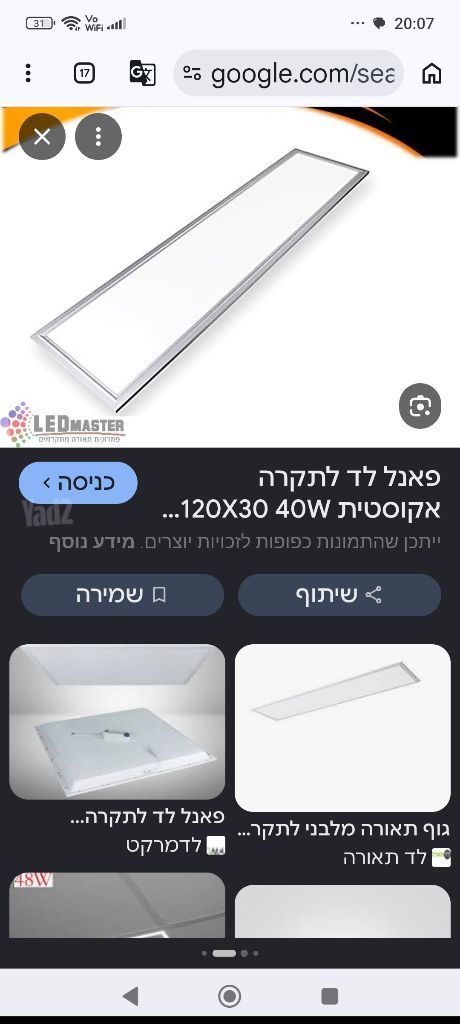 מנורות