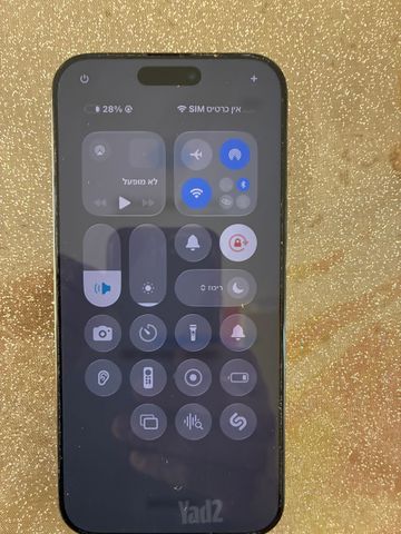 אייפון 15
