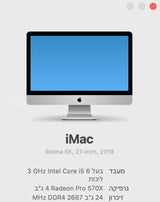iMac 27" Retina 5K