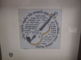 אומנות