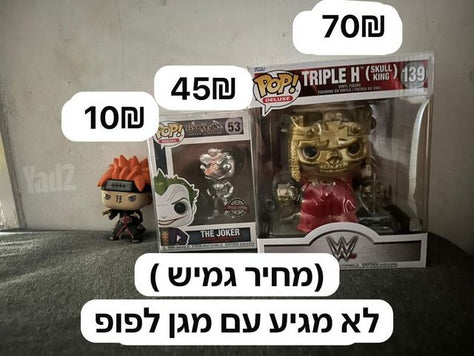 פופ