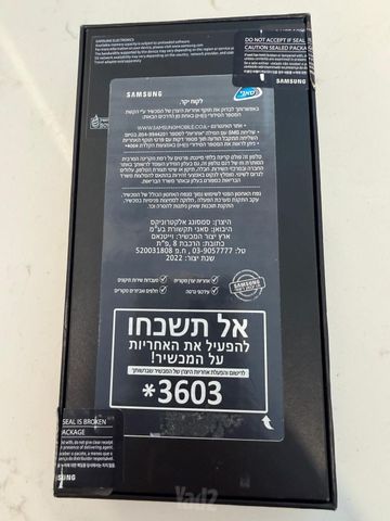 טלפון סלולרי