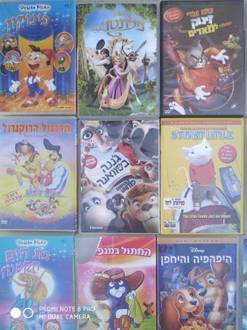 סרטים לילדים