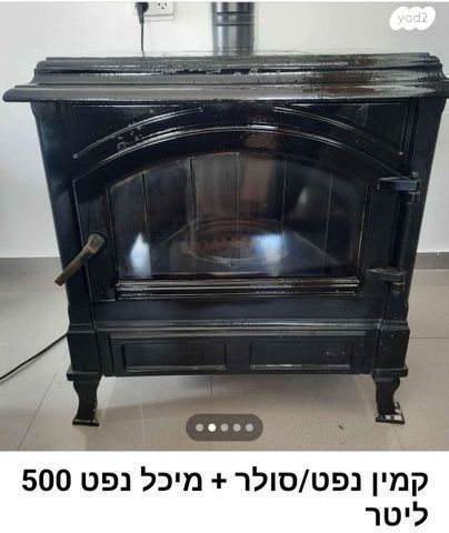 קמין