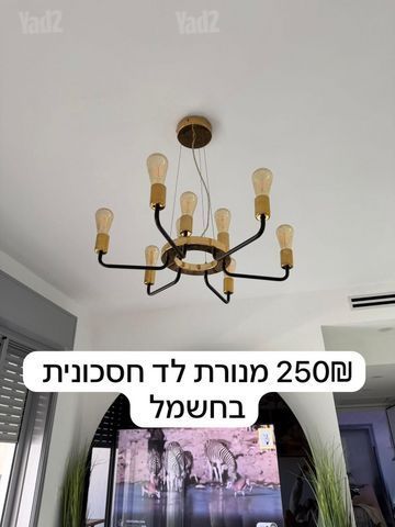 ריהוט