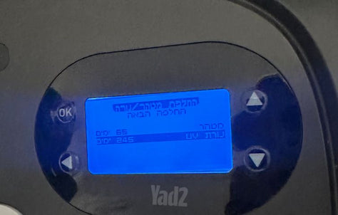 תמי 4 פרימו