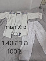 חליפת גודו