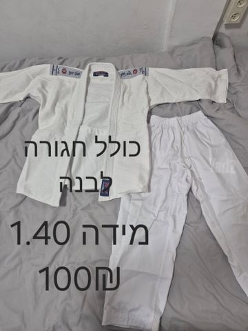 חליפת גודו