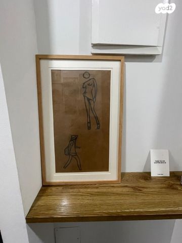 רישום פחם