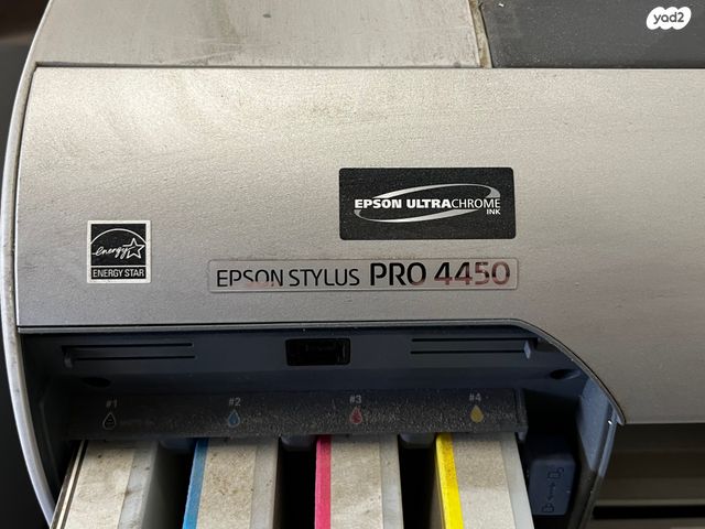 מדפסת EPSON  SP 4450