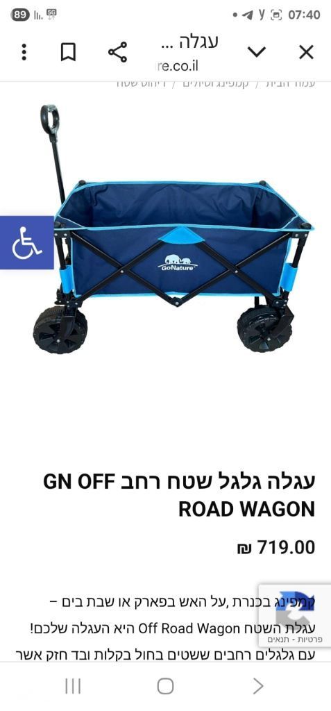 קמפינג