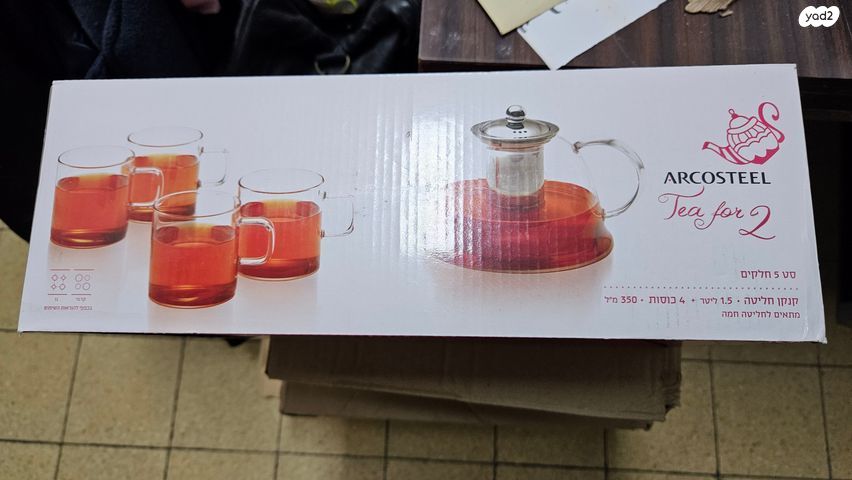 קנקן לתה