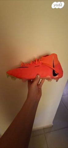 Nike Phantom Luna (Elite)