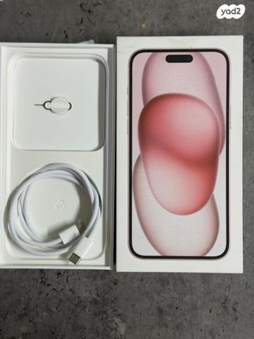 iPhone 15 Plus