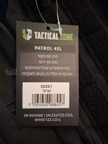 תיק גב