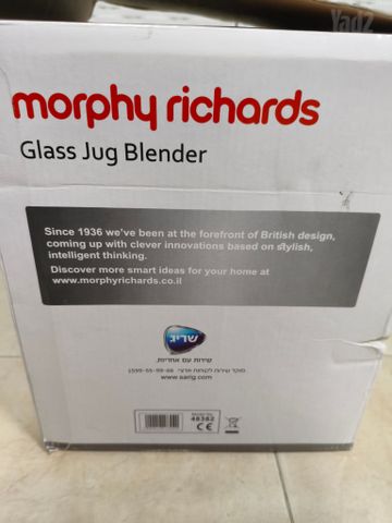 בלנדר