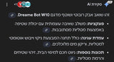 איי רובוט