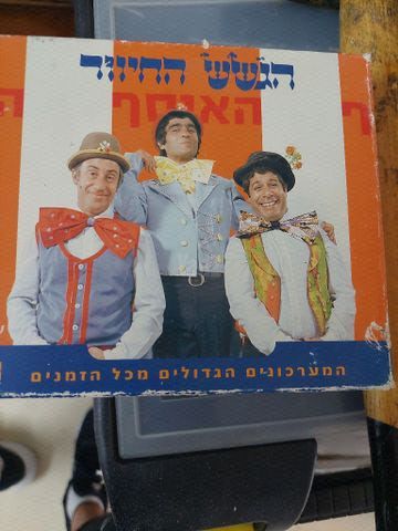 דיסקים