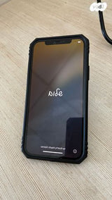 אייפון 12