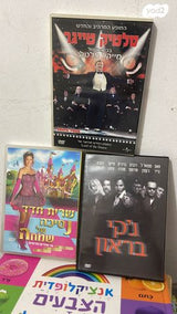 דיוידי סרטים