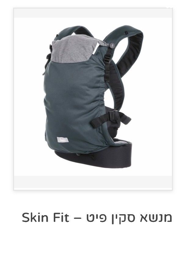 מנשא