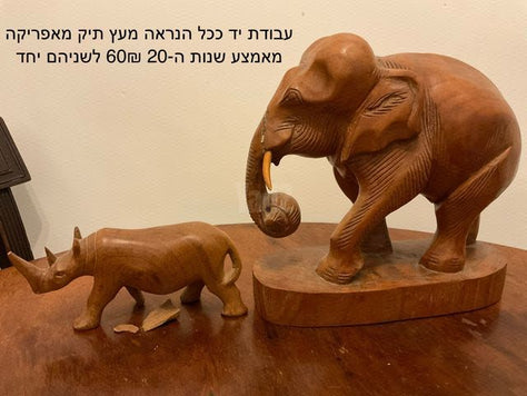 פריטי וינטג׳