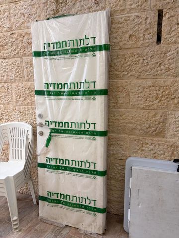 דלת חמידה
