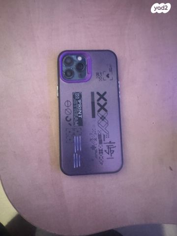 אייפון 12 פרו מקס