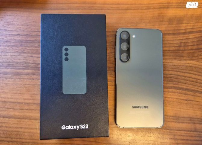 Samsung S23