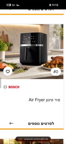 סיר טיגון