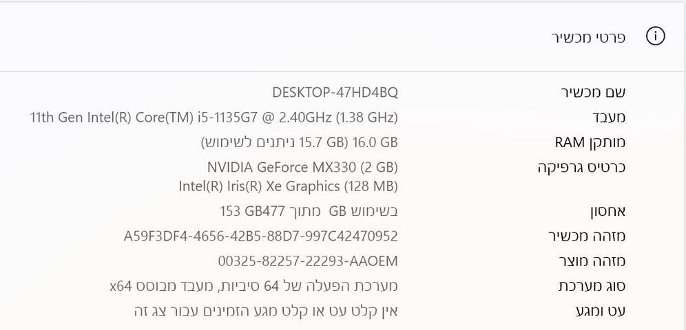 מחשב נייד