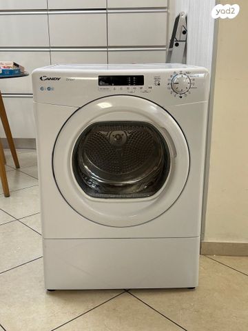 מייבש כביסה