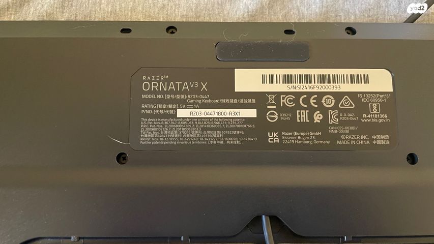 מקלדת Razer Ornata V3 X