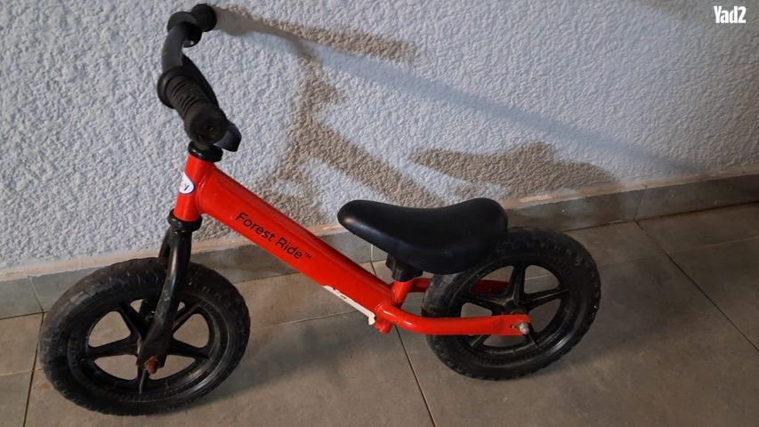 אופיים לילדים
