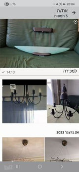 נברשות שונות