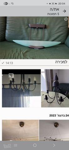 נברשות שונות