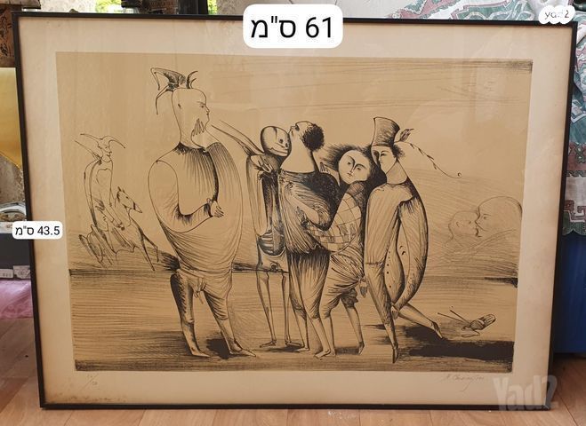 ציור