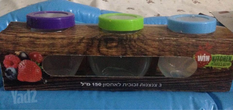 פריטי מטבח