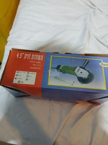 מקדחה דיסק