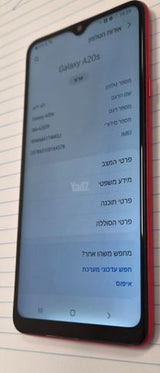 Samsung Galaxy A20s