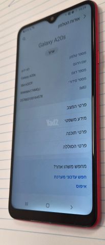 Samsung Galaxy A20s