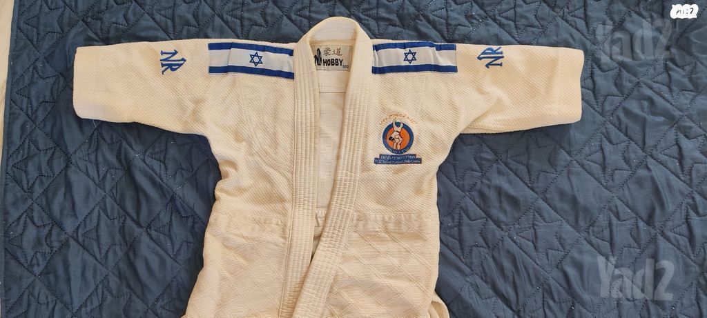 חליפת גו'דו ציוד אומניות לחימה